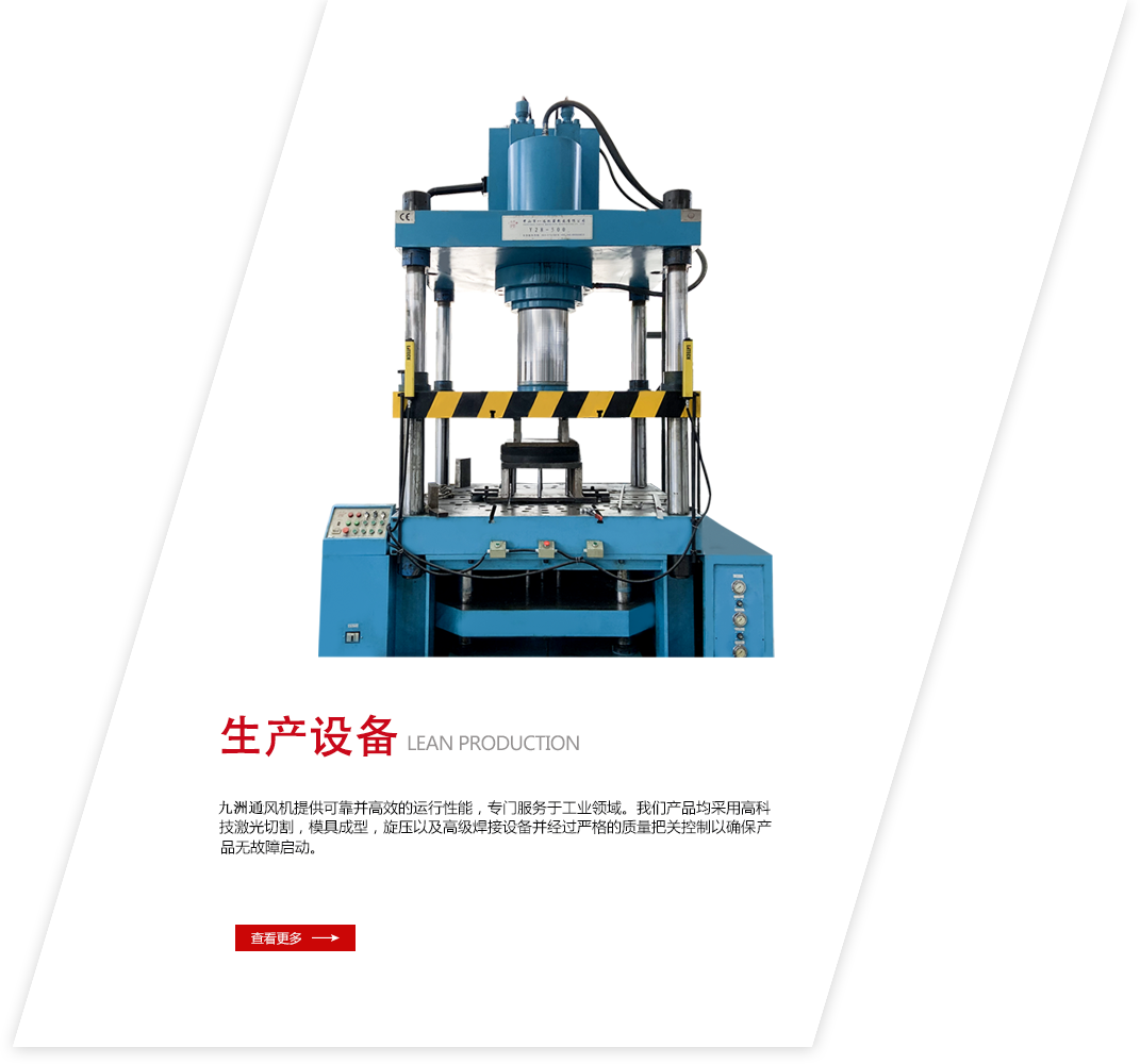 廚房工程