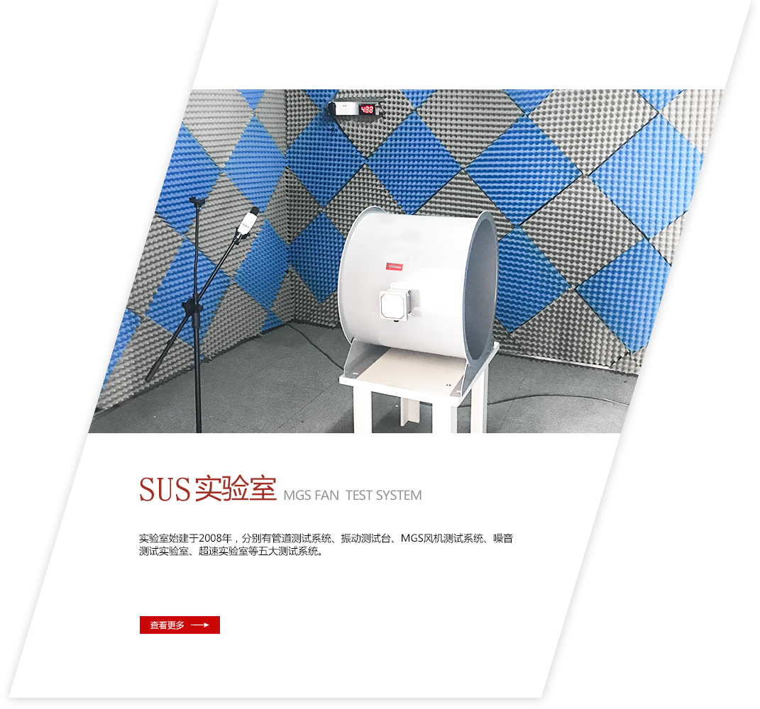 通風(fēng)工程